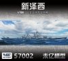 Vee Hobby V57002 USS NEW JERSEY BB-62 1945 Standard Edition 1/700